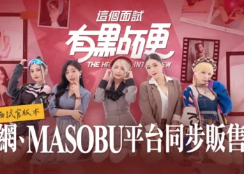 Tải Về Game - The Hardest Interview - TmhGames