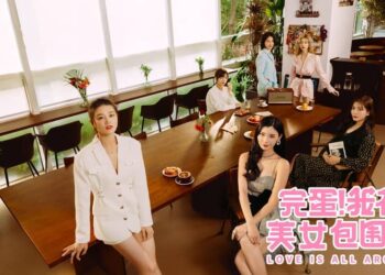 Tải Về Game - Love Is All Around Full PC Free - TmhGames