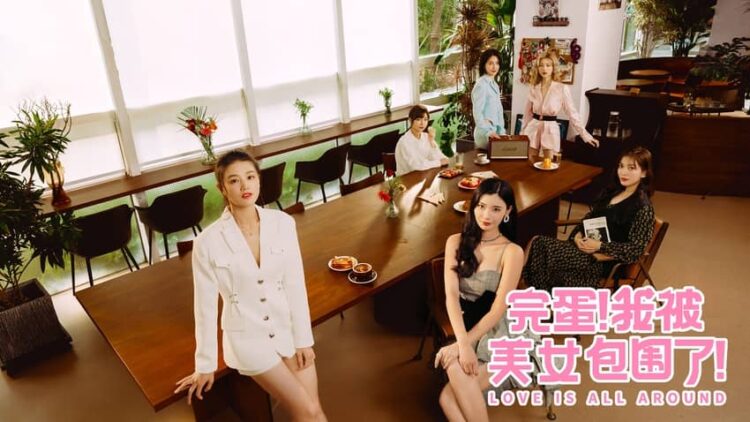 Tải Về Game - Love Is All Around Full PC Free - TmhGames