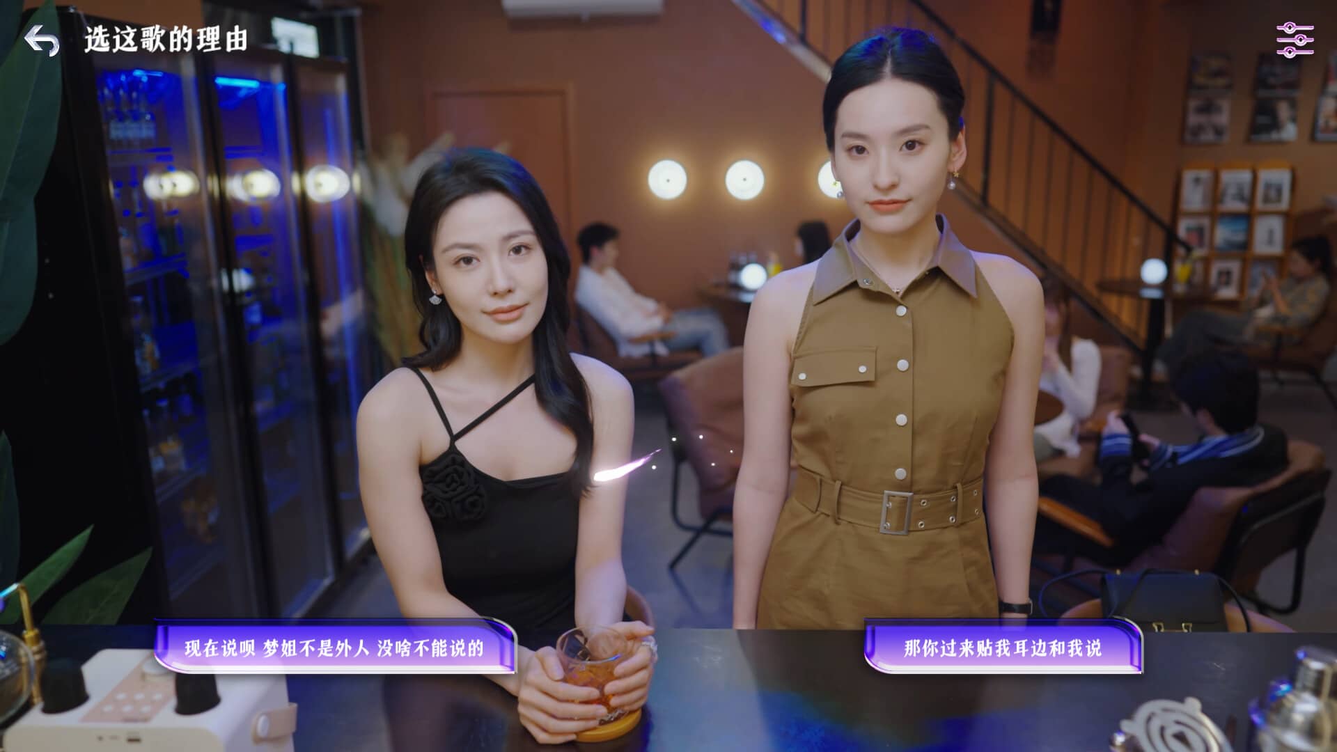 Cảnh chơi game Please! Please Confess First - Tương tác nhân vật thú vị. Giao diện gameplay của Please! Please Confess First với nhân vật anime sinh động.