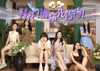 Tải Về Game - Please! Please Confess First - TmhGames