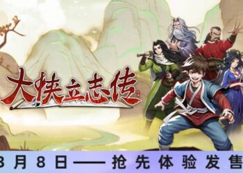 Download - Heros Adventure Free - TmhGames