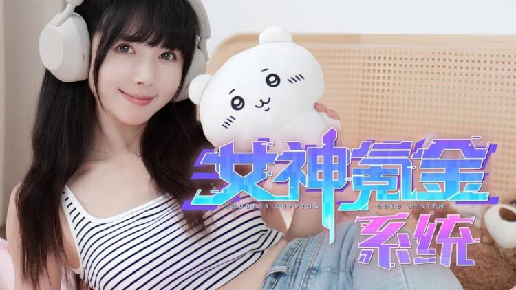 Goddess Krypton Gold System 1 Download - Goddess Krypton Gold System - TmhGames