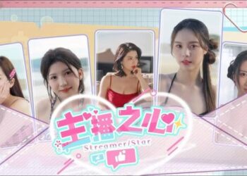 Download - The Heart of Influencer - TmhGames