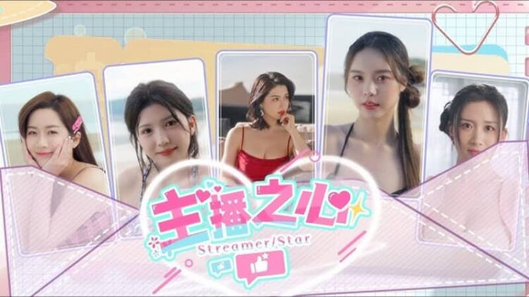 The Heart of Influencer + Việt Hóa 1 Download - The Heart of Influencer - TmhGames