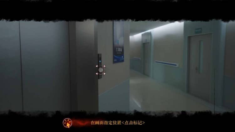 Cảnh trong game Back Fade, gameplay Back Fade Cảnh trong game Back Fade, gameplay Back Fade