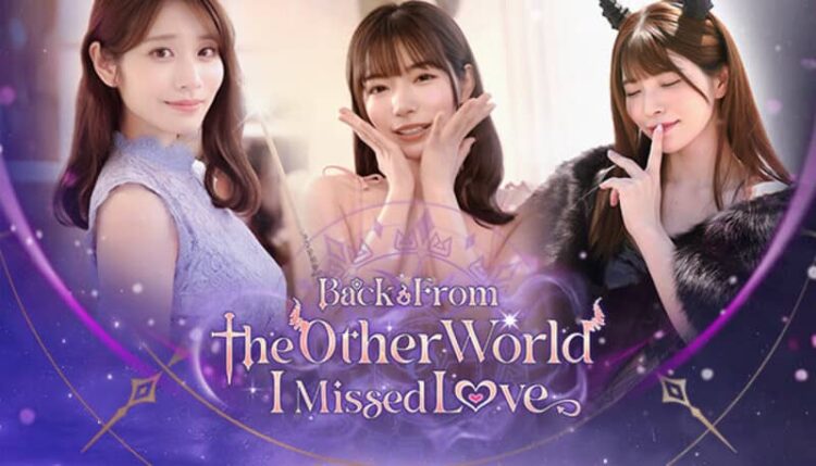 Download - Back from the other world I missed love - TmhGames
