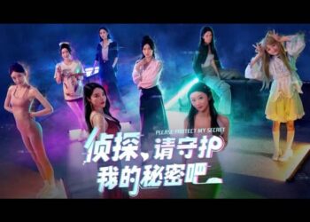 Download - Detective Please Protect My Secret - TmhGames