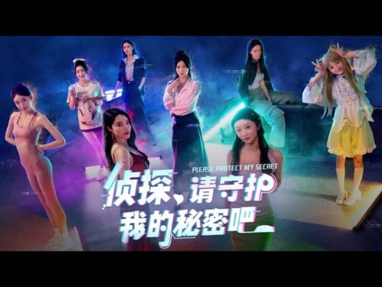 Download - Detective Please Protect My Secret - TmhGames