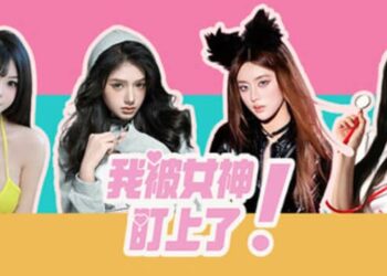 Download - Beautys Target - TmhGames