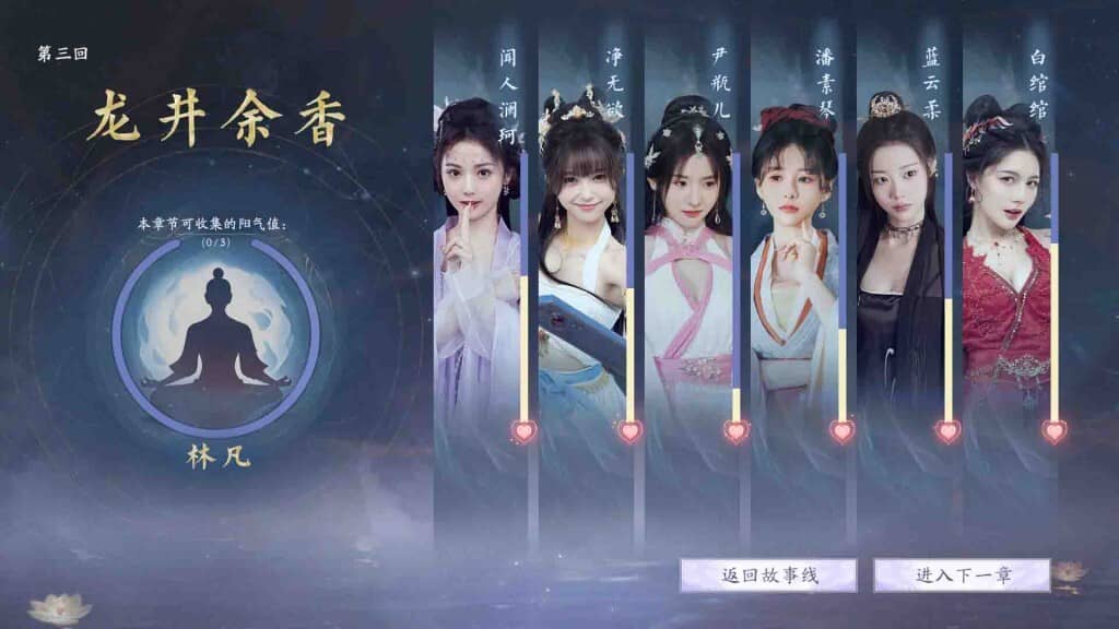 Ladys Sect Protector - Nhiệm vụ đa dạng và hấp dẫn Ladys Sect Protector hoàn thành nhiệm vụ phụ