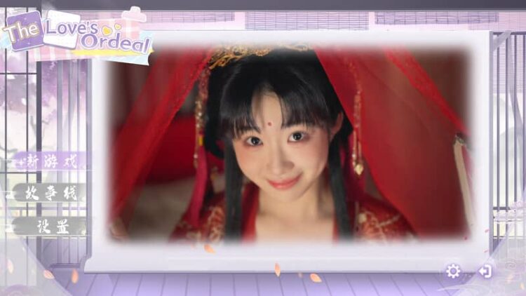 Download - The Loves Ordeal - TmhGames