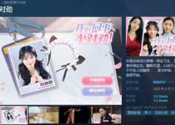 Download - Something Wrong With My Colleague - TmhGames