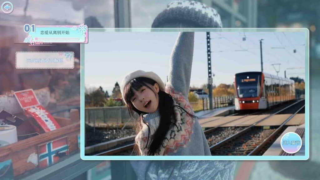  Love Begins With Goodbye: Giao diện game và nữ chính tạo dáng đáng yêu ở sân ga.