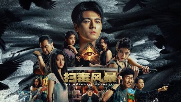 Download - The Narcotic Operation - TmhGames