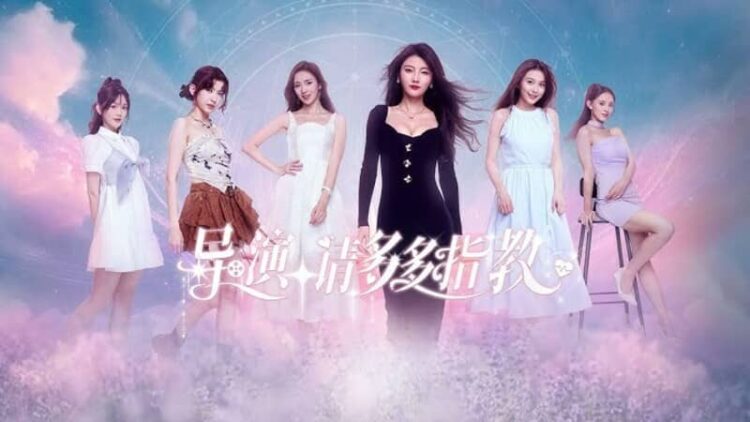 Director, Please Give More Guidance 1 Download - Director Please Give More Guidance - TmhGames