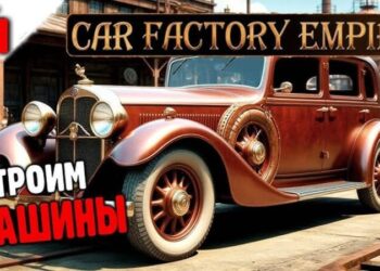 Download - Car Factory Empire - TmhGames