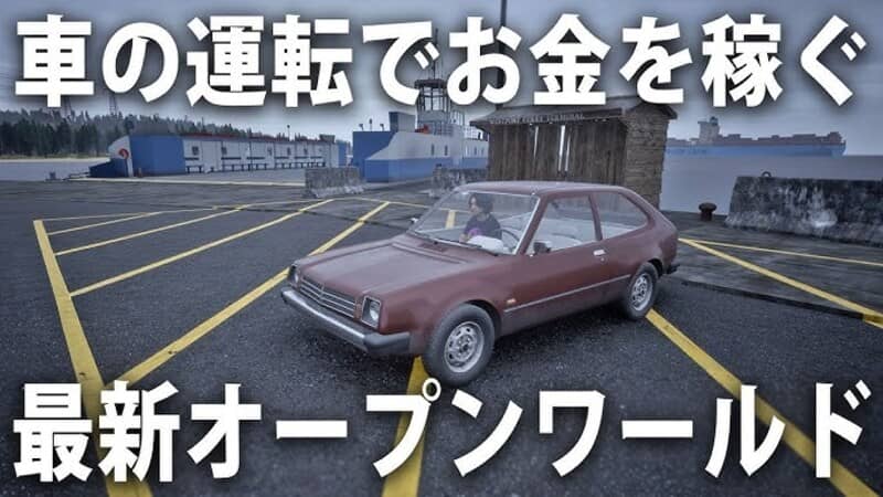 Driving Life 16 Download - Driving Life - TmhGames
