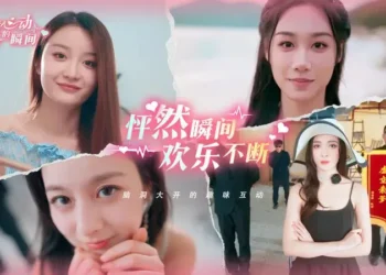 Download - Charming Hearts - TmhGames