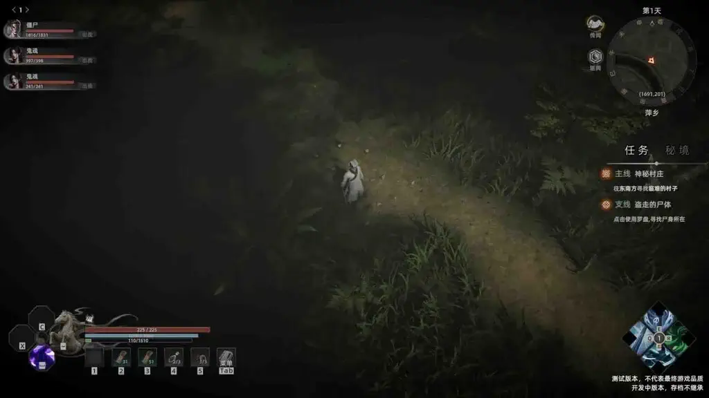 Giao diện người dùng (UI) của HexBreaker II hiển thị hệ thống nhiệm vụ chính tuyến, bản đồ mini bát quái và các ô kỹ năng phép thuật khi nhân vật đang di chuyển trên đường mòn.