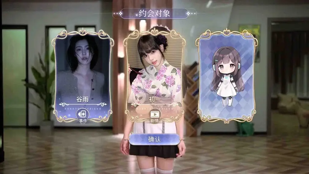 Giao diện chọn đối tượng hẹn hò trong game My Robot Girlfriend, hiển thị các nhân vật robot bạn gái khác nhau để người chơi tương tác và trải nghiệm.